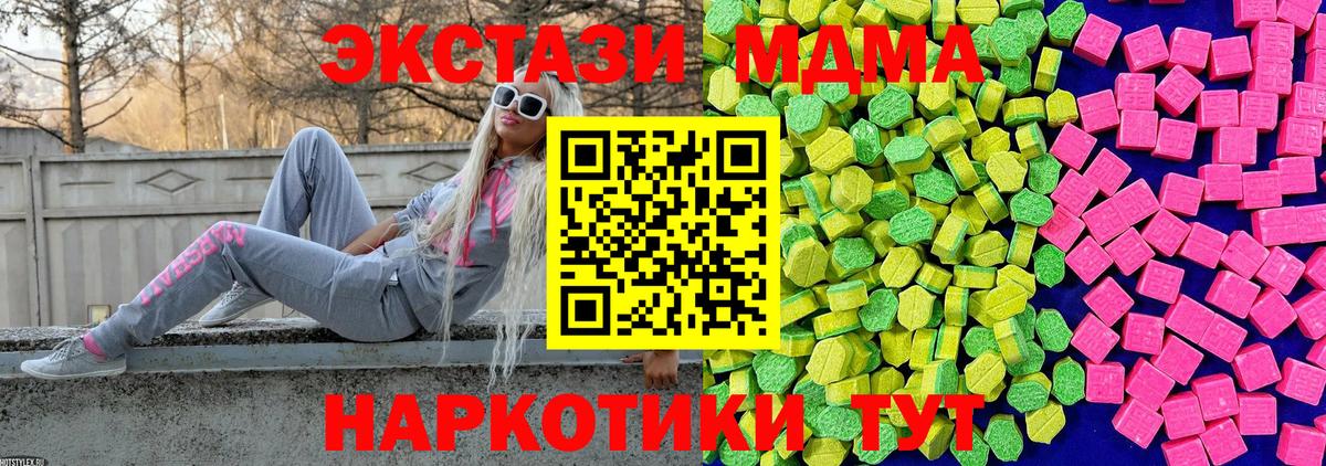 Ecstasy бентли  Ecstasy Дубай  Междуреченск  Ecstasy  Вход с VPN 