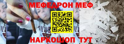 мескалин Донской