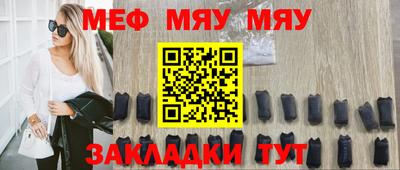 мескалин Донской