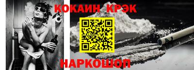 мескалин Донской