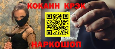 мескалин Донской