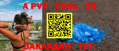 мескалин Донской