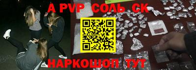 кокаин Заволжье