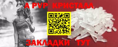 а пвп мука Заводоуковск