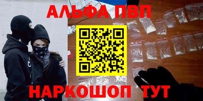 а пвп мука Донецк