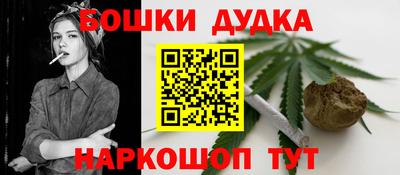 а пвп мука Донецк