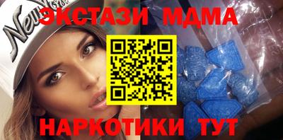 мескалин Дубна
