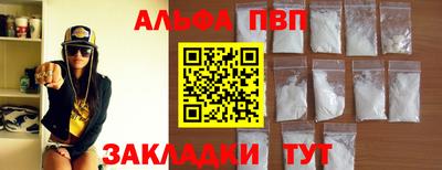 мескалин Дубна