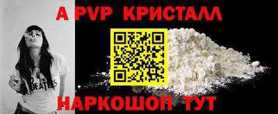 кокаин Заволжье
