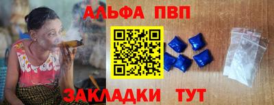 кокаин Заволжье