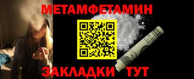 мескалин Дубна