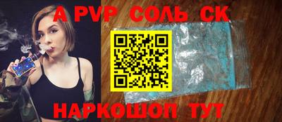 мескалин Донской