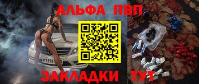 кокаин Заволжье