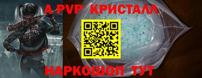 а пвп мука Донецк