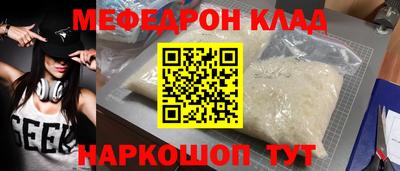 мескалин Донской