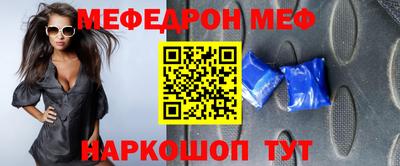 мескалин Дубна