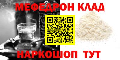 мескалин Дубна