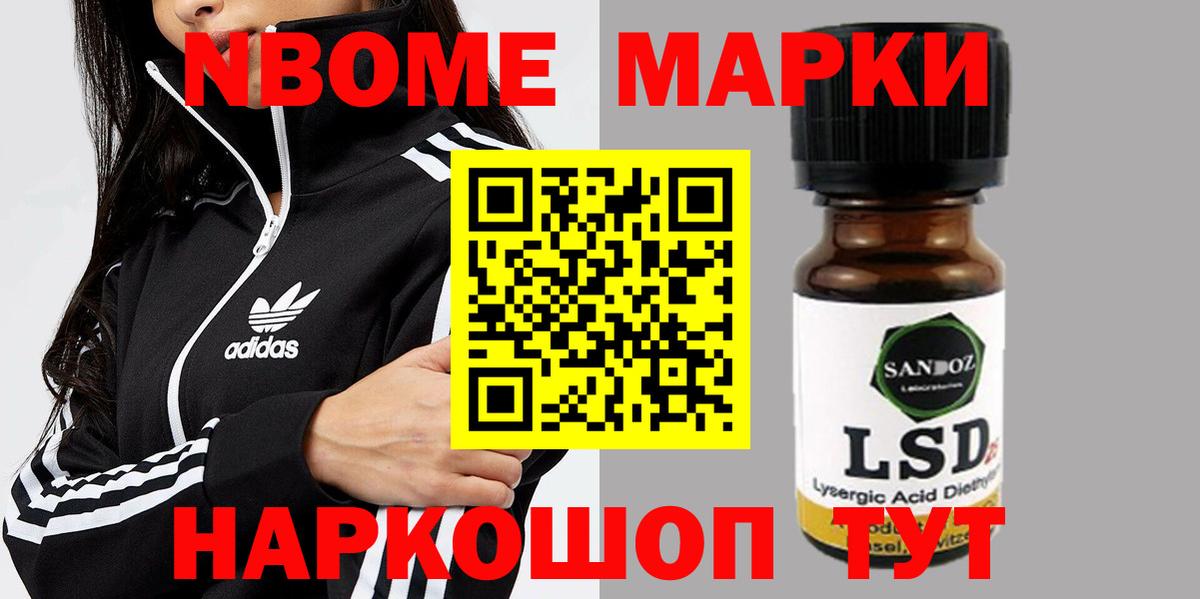 Лсд 25 экстази ecstasy  OMG как войти  Междуреченск  Вход с VPN  ЛСД экстази 