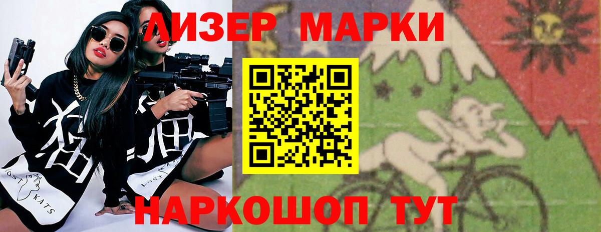 Лсд 25 экстази ecstasy Междуреченск