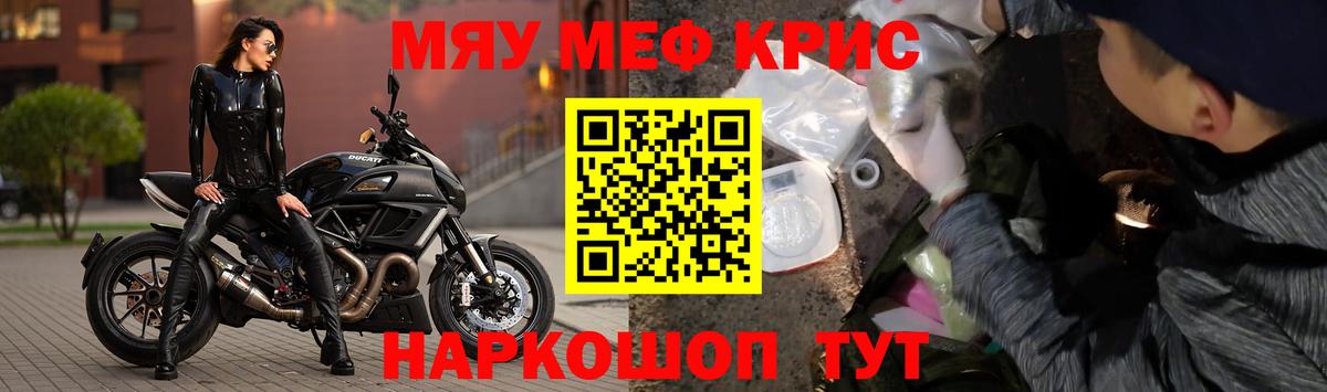 МЕФ мука Междуреченск