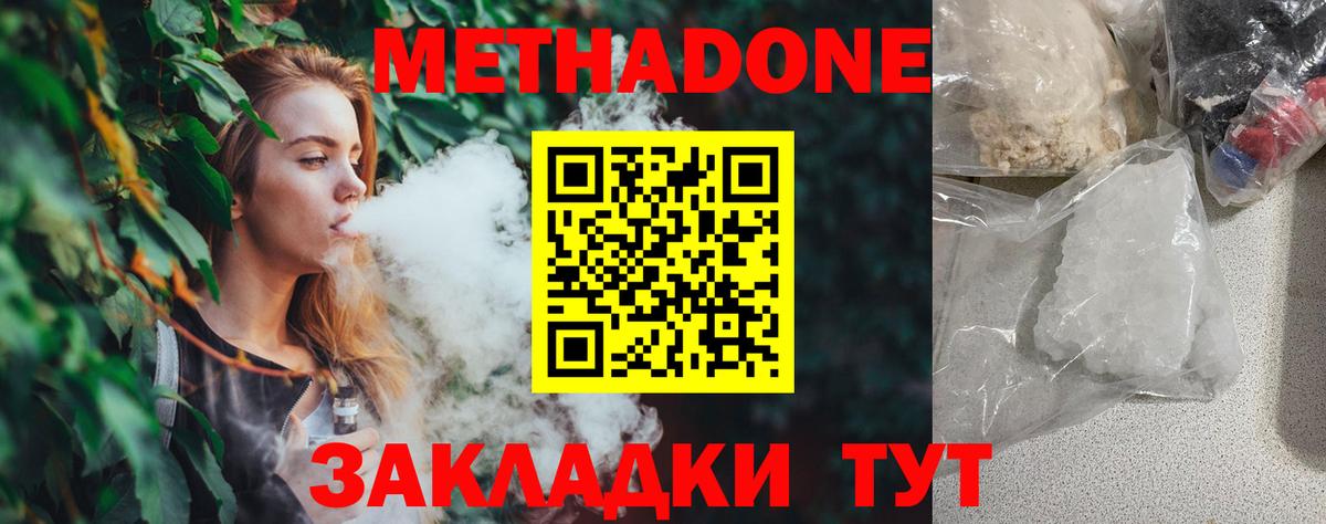 Бошки Шишки  Вход с VPN  Междуреченск  Лсд 25  ГАШ  НБОМе  Cocaine  ГАШИШ  Меф   Героин 