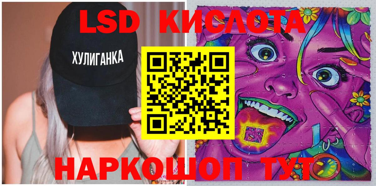 купить наркоту  Вход с VPN  Междуреченск  Марки 25I-NBOMe 1,8мг 