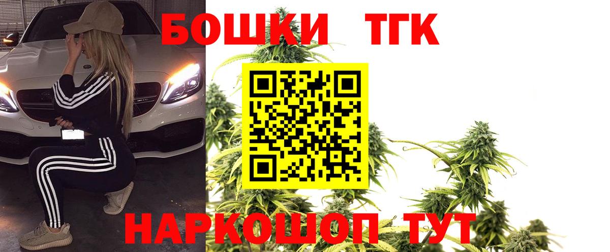 Бошки марихуана индика  Бошки Шишки AK-47  Вход с VPN  Междуреченск  Канабис сатива 